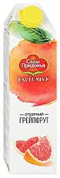 Сок САДЫ ПРИДОНЬЯ Эксклюзив грейпфрут 1л