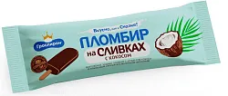 Мороженое ГРОСПИРОН Пломбир на сливках с кокосом бзмж эскимо 80г