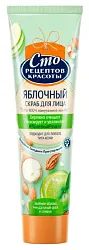 Скраб для лица СРК Яблочный 100мл