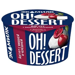 Йогурт О!ДЕСЕРТ вишня черешня бзмж 4.2% 130г