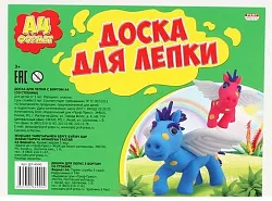 Доска для лепки ПРОФ-ПРЕСС белая с бортом А4 арт.ДЛ-4990