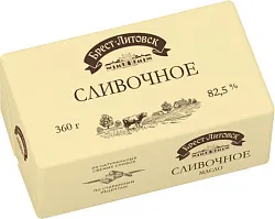 Масло сладко-сливочное БРЕСТ-ЛИТОВСК 82.5% 180г