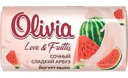 Мыло туалетное ОЛИВИЯ Лав&Фрутис сочный сладкий арбуз 140г