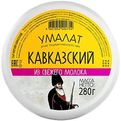 Сыр УМАЛАТ Кавказский бзмж 45% 280г