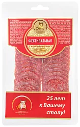 Колбаса СПК Фестивальная нарезка с/к 100г