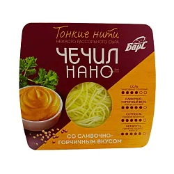 Сыр рассольный СИББАРС Чечил-нано сливочно-горчичный бзмж 40% 80г