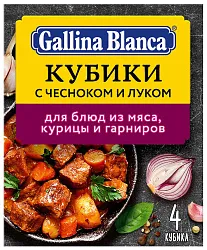 Кубики ГБ с чесноком и луком м/у 40г