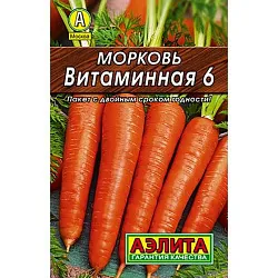 Семена АЭЛИТА Лидер Морковь Витаминная 6 2г