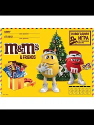 Подарочный набор М&М Маленькая посылка НГ 150г