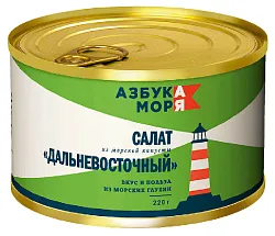 Салат АЗБУКА МОРЯ Дальневосточный ж/б 220г