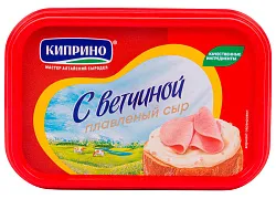 Сыр плавленый КИПРИНО с ветчиной бзмж 50% 180г
