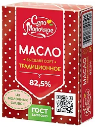 Масло сладко-сливочное СЕЛО МОЛОЧНОЕ Традиционное бзмж 82.5% 150г