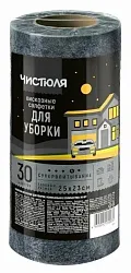 Салфетка ЧИСТЮЛЯ вискозные многоразовые в рулоне серые 30шт