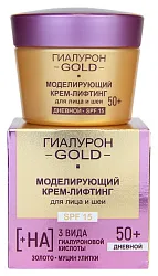 Крем для лица и шеи ВИТЭКС Гиалурон Голд Моделирующий лифтинг SPF15 50+ дневной 45мл