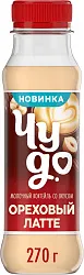 Коктейль молочный ЧУДО Ореховый латте бзмж 2% 270г