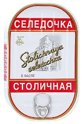 Сельдь РУССКОЕ МОРЕ Столичная филе-кусочки в масле 200г