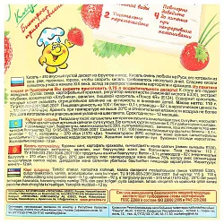 Кисель ПРИПРАВЫЧ Клубничный м/у 110г