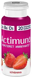 Кисломолочный напиток АКТИМУНО клубника бзмж 1.5% 95г