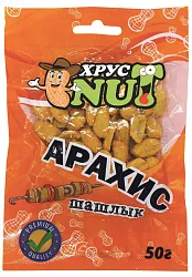 Арахис хрустящий ХРУСТ НАТ шашлык м/у 50г