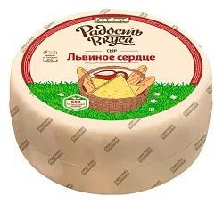 Сыр РАДОСТЬ ВКУСА Львиное сердце бзмж 45% 1кг