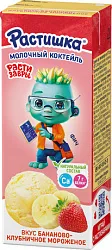 Коктейль молочный РАСТИШКА Бананово-клубничное мороженое бзмж 2% 210г