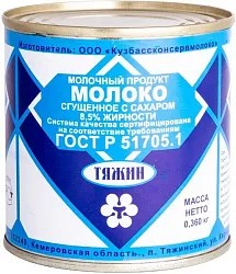 Молочный продукт ТЯЖИН бзмж 8.5% ж/б 360г