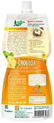 Соус СЛОБОДА сырный  м/у 220мл