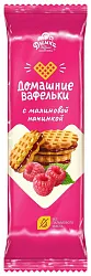 Печенье ДЫМКА Домашние вафельки малина 155г