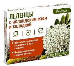 Леденцы РАДОГРАД Мята и Имбирь с исландским мхом и солодкой со вкусом 10шт