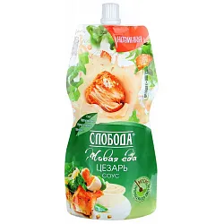 Соус СЛОБОДА Цезарь м/у 200мл
