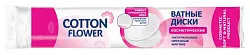 Диски ватные КОТТОН ФЛАУЭР 120+20шт