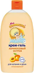 Крем-гель для купания МОЕ СОЛНЫШКО Абрикосовый остров 500мл