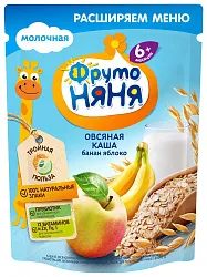 Каша ФРУТОНЯНЯ овсяная банан яблоко молочная бзмж п/пак 200г