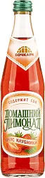 Газ.напиток БОЧКАРИ Домашний лимонад клубничный ст/б 0.45л