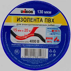 Изолента УНИБОБ 15мм*20м синяя