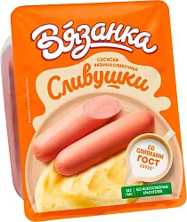 Сосиски ВЯЗАНКА сливочные 330г