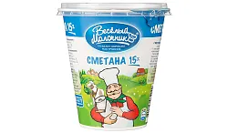 Сметана ВЕСЕЛЫЙ МОЛОЧНИК бзмж 15% стакан 300г