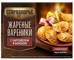 Вареники СТАРОДВОРЬЕ с картофелем и беконом жареные 200г
