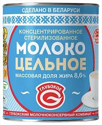 Молоко стерилизованное ГЛУБОКОЕ концентрированное бзмж 8.5% ж/б 300г