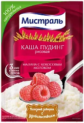 Каша МИСТРАЛЬ пудинг рисовый малина с кокосовым молоком м/у 40г