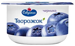 Творожная паста САВУШКИН черника бзмж 3.5% 120г