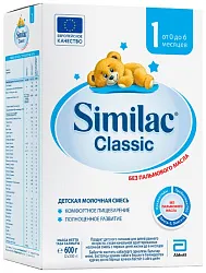 Смесь СИМИЛАК Классик 1 бзмж карт/уп 600г