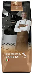 Кофе БОНЖОРНО Апельсин зерно 1кг