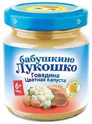Пюре БАБУШКИНО ЛУКОШКО говядина цветная капуста ст/б  100г