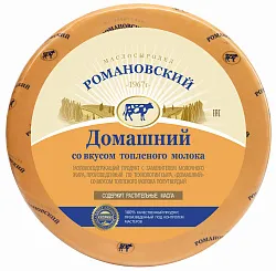 Мол/сод прод РОМАНОВСКИЙ Домашний сзмж 50% 1кг