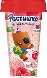 Йогурт РАСТИШКА со вкусом малинового мороженого бзмж 2.8% 190г