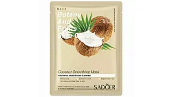 Маска для лица САДОЕР с экстрактом кокоса тканевая