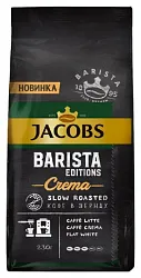 Кофе ЯКОБС Бариста Крема зерно 230г