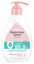 Жидкое крем-мыло БАРХАТНЫЕ РУЧКИ Антибактериальный комплекс 240мл