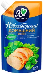 Майонез НОВОСИБИРСКИЙ ПРОВАНСАЛЬ Домашний 55% д/пак 700мл